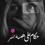 حكام على هيئة بشر \ ارة الجلندانية