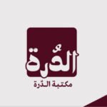 بطاقة الأعمال