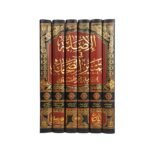 الإصابة في تمييز الصحابة