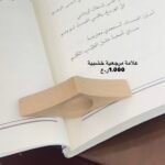 علامة مرجعية خشبية