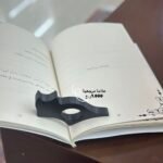 علامة مرجعيّة